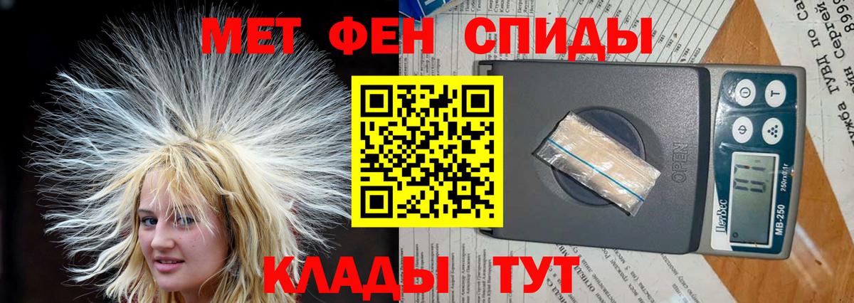 Amphetamine  Amphetamine  Вход с VPN  Ангарск  АМФЕТАМИН VHQ 