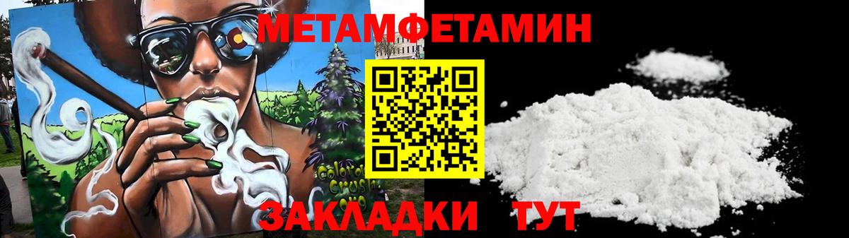 Amphetamine Розовый Ангарск