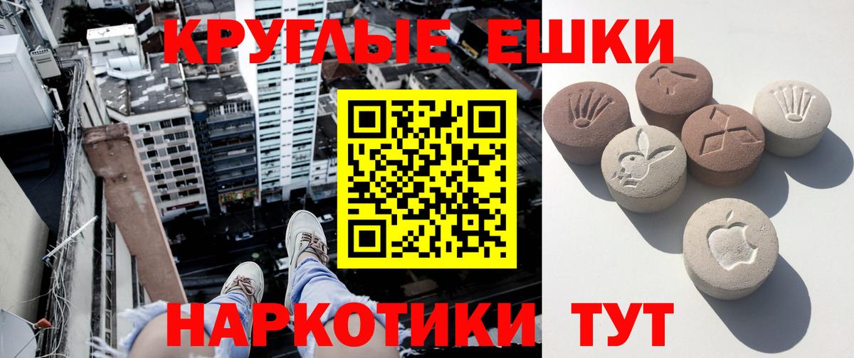 Ангарск  Ecstasy  kraken сайт  ЭКСТАЗИ таблы  ЭКСТАЗИ 280мг  Вход с VPN 