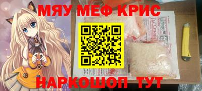 MDMA Абакан