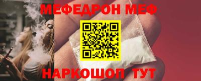 MDMA Абакан