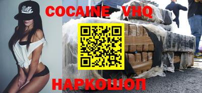 MDMA Абакан