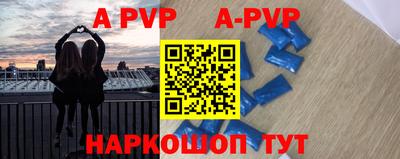 экстази Абинск