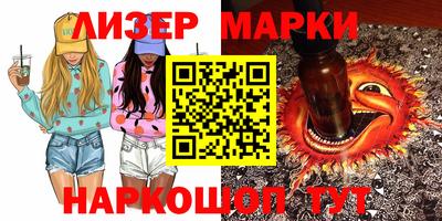 экстази Абинск