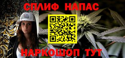 марки lsd Азнакаево