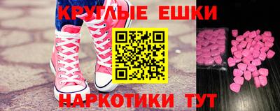 MDMA Абакан