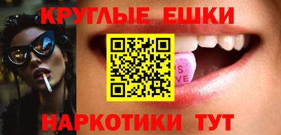 экстази Абинск