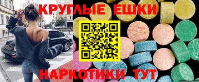 MDMA Абакан