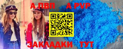 марки lsd Азнакаево