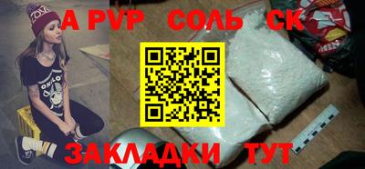MDMA Абакан