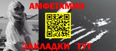 MDMA Абакан