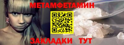 MDMA Абакан