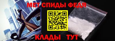 MDMA Абакан