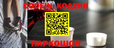 экстази Абинск