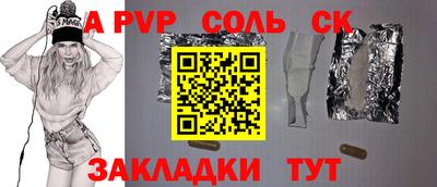 марки lsd Азнакаево