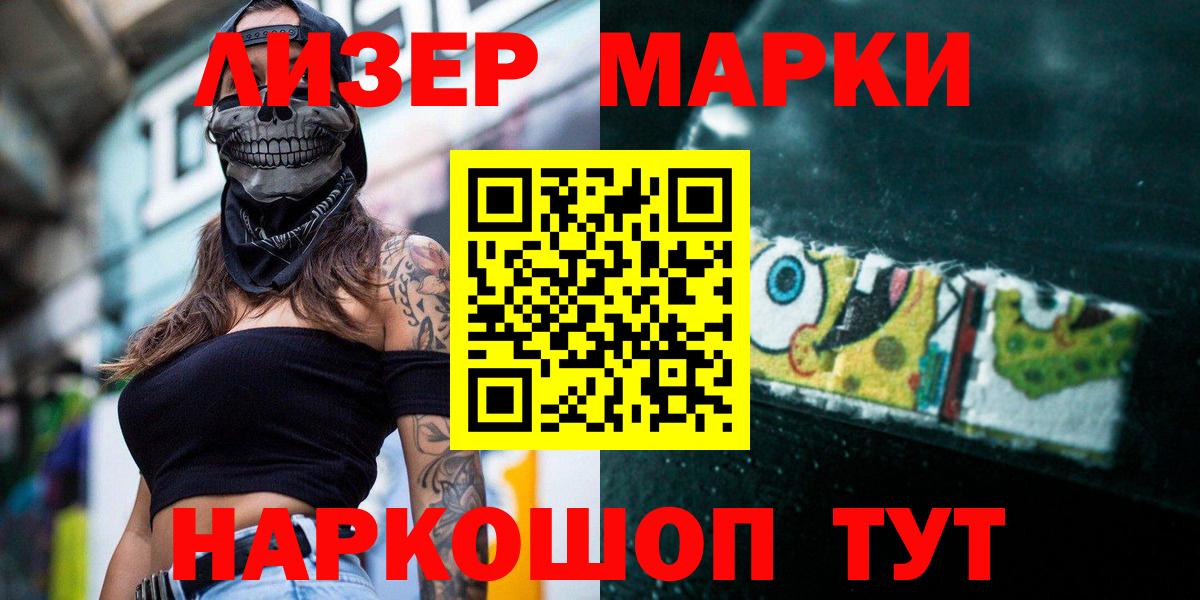 LSD-25 экстази ecstasy  Вход с VPN  LSD-25 экстази ecstasy  Ангарск 
